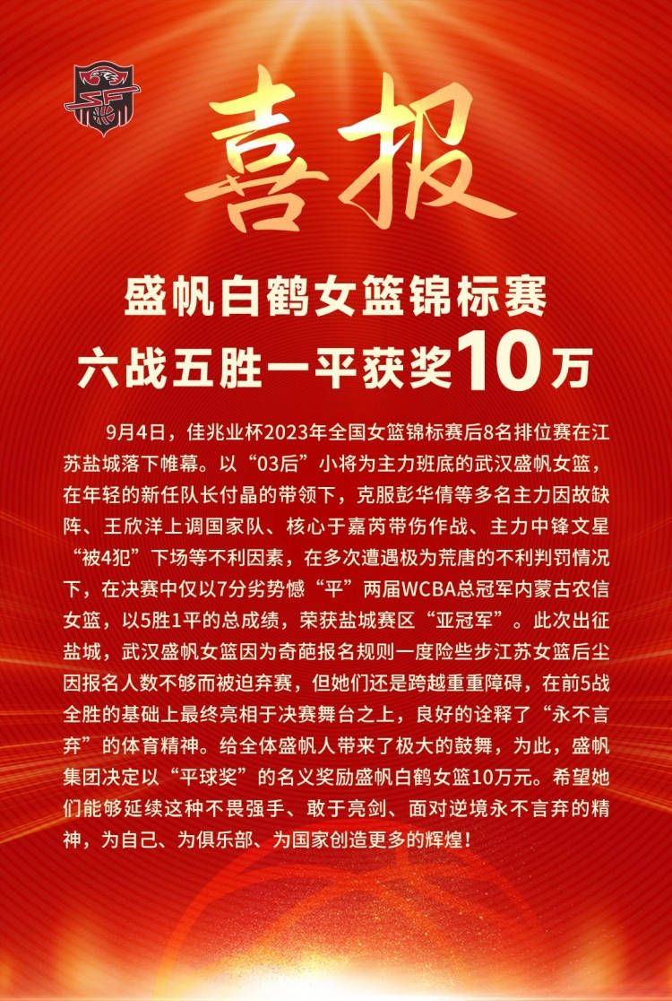 尤文考虑租借贝尔纳代斯基 阿莱格里愿意接纳他据《全市场》报道，尤文可能在冬季转会期租借贝尔纳代斯基半个赛季。